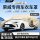 金雨保適用于榮威RX5/i5/Ei5/D7汽車車衣車罩防曬防雨隔熱罩全罩防塵罩 香檳咖【航天級牛津布車衣-有耳式】+收納袋 榮威i5專用【牛津布車衣全車罩】