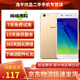 OPPO A57 安卓手機(jī) 全網(wǎng)通 老人機(jī) 備用機(jī) 工作機(jī) 二手手機(jī)  不支持電信卡 金色（顏色隨機(jī)） 3G+32G全網(wǎng)通  9成新