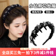 伊黛兒巴黎王妃發(fā)箍女2025新款高級(jí)感水鉆麻花辮時(shí)尚發(fā)卡洋氣高顱頂頭箍 F3425水鉆星芒發(fā)箍