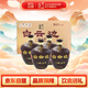 白云邊 八眼泉酒 清香型 53度 1.5L*4壇 整箱裝 小曲固態(tài)法白酒 