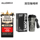 優(yōu)僅（ALL-JOINT）雙飲咖啡杯高顏值杯子陶瓷內(nèi)膽覆層保溫杯車載辦公水杯禮物線條黑