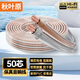 秋葉原（CHOSEAL）音響音箱專用連接線 發(fā)燒級(jí)純銅音頻喇叭線 功放連接 增強(qiáng)型屏蔽抗干擾50芯金銀線 10米 QS2240T10