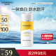 自然堂（CHANDO）清爽運(yùn)動(dòng)防曬乳SPF46PA+++60mL(軍訓(xùn)防曬水潤(rùn)養(yǎng)膚廣譜防曬)