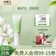 谷幽蘭精品蘆薈凝膠補(bǔ)水保濕曬后舒緩乳液深層滋潤(rùn)男女保濕蘆薈膠正品 精品蘆薈凝膠60g*1支