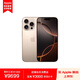Apple/蘋果 iPhone 16 Pro (A3294) 512GB 沙漠色鈦金屬 MYM23CH/A【企業(yè)會員專享】