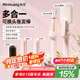 敏煌（MinHuang）【七夕情人節(jié)禮物】自動卷發(fā)棒五合一32mm蛋卷卷發(fā)棒直發(fā)夾板負(fù)離子玉米夾板五合一卷發(fā)棒直發(fā)梳