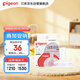 貝親（Pigeon）自然離乳系列吸嘴 替換奶嘴 12月+ BA152
