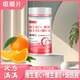 維生素C+維生素E+煙酰胺咀嚼片復(fù)合特膳礦物質(zhì)多種維生素片男女士 維生素C+維生素E+煙酰胺咀嚼片48g/瓶