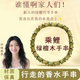 乘鯉綠檀木手串女節(jié)節(jié)高升檀香木質(zhì)佛珠手鏈男文玩串珠念珠盤玩手把件
