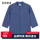 ZIOZIA【九牧王旗下】夏季韓版商務(wù)休閑七分袖襯衫速干不易皺ZWC22361H 藍色 100/M/175
