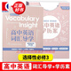 【可選單本】高中英語(yǔ)學(xué)歷案+Vocabulary Insight高中英語(yǔ)詞匯導學(xué)  配套上教版新教材同步導學(xué) 上海教育出版社 高中英語(yǔ)學(xué)歷案+詞匯導學(xué) 選擇性必修第3冊