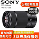 Sony 索尼E16-50mm 16-70mm 18-135mm 16-55mm  微單蔡司二手鏡頭  E55-210/F4-5.6 OSS顏色隨機(jī) 95新