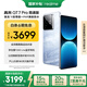realme【國家補(bǔ)貼】真我GT7 Pro競速版手機(jī) 驍龍8至尊 游戲性能大電池 AI電競學(xué)生機(jī)智能 16+512海王星