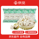 京覓去皮鮮核桃仁獨立小包裝【5包】總凈總100g 源頭直發(fā)