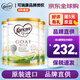 可瑞康（karicare） 澳洲新西蘭進(jìn)口 可瑞康GOAT嬰幼兒山羊奶粉900g JD保稅倉配送 2段 * 3罐