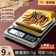 勝萊福小型電子秤克稱電子稱高精度廚房秤烘培精準(zhǔn)家用商用食物克重小秤 【藥店專用】升級不銹鋼10kg0.1g 無規(guī)格