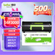 得印56F3000粉盒適用利盟MS321粉盒MX321/MS421/MX421/MS521/MX521/MS621/MX621打印機(jī)墨粉盒