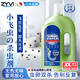 ZYVI日本下水道殺蟲劑小飛蟲蛾蚋蟑螂除臭紅線蟲管道除臭蟲神器衛(wèi)生間 【體驗裝】 1L 1瓶