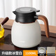 虎牌（TIGER）香港直郵陶瓷內(nèi)膽保溫壺智能顯溫燜燒泡茶壺家用大容量熱水壺送禮 冰雪白1100ml【搪瓷內(nèi)膽+顯溫】