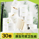 無染wuro有芯卷紙 竹漿紙4層140g*30卷 加厚大克重紙巾衛(wèi)生紙卷筒紙整箱