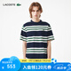 LACOSTE法國(guó)鱷魚男裝時(shí)尚百搭撞色條紋休閑圓領(lǐng)短袖T恤|TH3774 291/墨綠+白 XL 6