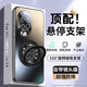 雪見(jiàn)適用華為nova14ultra手機殼新款14pro保護套14磨砂玻璃360°旋轉磁吸支架全包鏡頭超薄防摔散熱外U 【石墨黑】360°+160°旋轉支架丨磨砂不沾指紋 華為 Nova14 Ultra
