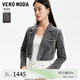 VEROMODA皮衣外套女24秋季新款翻領(lǐng)長袖短款24簡約氣質(zhì)324310006 花崗石灰色 165/84A/M