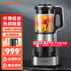 九陽（Joyoung）破壁機(jī)家用1.75L大容量一機(jī)雙杯多功能豆?jié){機(jī)熱烘除菌料理機(jī)榨汁機(jī)攪拌機(jī) 【彩屏觸控 低音破壁】L18-P750