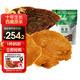 半山農(nóng) 西藏野生桑黃250g 桑黃靈芝送禮可搭泡酒藥材送父母健康滋補(bǔ)品