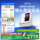 當(dāng)貝【咨詢領(lǐng)取補貼20%】D6XPro 激光投影儀家用 創(chuàng)新靈動屏高清投影機家用智能家庭影院可投天花板 【咨詢補貼價：2719】當(dāng)貝D6X Pro 官方標(biāo)配