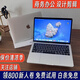 新款蘋果（Apple）MacBook Air/Pro 超薄蘋果二手筆記本電腦 辦公 游戲 剪輯 設(shè)計 蘋果筆記本電腦 剪輯設(shè)計編程15寸Pro+i7獨顯-16G-1TB
