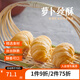 新雅中華老字號點(diǎn)心烤酥餅糕點(diǎn)早餐零食夜宵點(diǎn)心上海傳統特產(chǎn)烘焙素食 蘿卜絲酥180g*3袋
