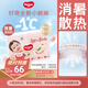 好奇（Huggies）鉑金裝拉拉褲袋裝加加加大號XXXL32片嬰兒尿不濕學步褲