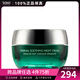 蜜黛詩（Methode Swiss） 瑞士進(jìn)口 溫泉舒緩水漾面霜50ml 鎖水滋養(yǎng) 男女護(hù)膚品節(jié)日禮物 晚霜