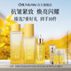 春娟黃芪古植臻萃套裝寶石級煥亮閃耀保濕滋養(yǎng)緊致節(jié)日禮物送女友 抗皺緊致3件套(水+乳+精華)