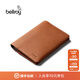 Bellroy澳洲Passport Cover 新款護(hù)照保護(hù)套通勤休閑機(jī)能卡包名片夾 焦糖棕