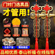 和堂悅舍五帝錢真品入戶門銅錢正品化解門對(duì)門風(fēng)水掛件鎮(zhèn)宅臥室保真鑒定款 【真品五帝錢銅葫蘆 2串】任意門對(duì)門專用