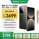 realme【國(guó)家補(bǔ)貼】真我GT7 Pro競(jìng)速版手機(jī) 驍龍8至尊 游戲性能大電池 AI電競(jìng)學(xué)生機(jī)智能 16+512星跡鈦