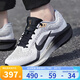 耐克（NIKE）跑步鞋男鞋 2025春季新款WINFLO 11 輕便透氣緩震運(yùn)動(dòng)休閑鞋跑鞋 HQ7975-100 41