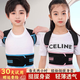 背背佳【夏季薄款】背背佳兒童6到12歲-16歲駝背器矯正脊柱直背部矯姿帶 王子藍(lán)【透氣輕薄款】 L【推薦50-85斤】