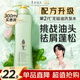 阿道夫（ADOLPH） 無硅油洗發(fā)水 四項專研洗發(fā)乳液 植物萃取洗發(fā)膏 無硅油洗發(fā)水 300ml*1瓶