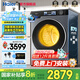 海爾（Haier）洗衣機(jī)滾筒洗衣機(jī)小紅花系列洗烘一體機(jī)直驅(qū)變頻全自動(dòng)帶烘干雙漩渦自清潔超薄37E 37E洗烘丨直驅(qū)電機(jī)+雙漩窩自清潔+藍(lán)盾蒸汽雙除菌