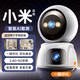 BIFIXIA智能AI家用監(jiān)控攝像頭800W超高清遠(yuǎn)程對話監(jiān)控手機wifi家用室內(nèi)夜視無死角 【升級5G雙頻Wifi版】800W+30天循環(huán)錄卡