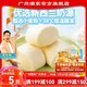 廣州酒家利口福牛奶饅頭600g約24個(gè) 兒童早餐食品廣式面點(diǎn) 速凍包子半成品早飯 【松軟細(xì)膩】牛奶饅頭600g