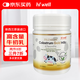 海威（Hiwell）新西蘭高含量高免疫球蛋白牛初乳咀嚼片成人原味孕婦可用不含糖