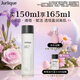 茱莉蔻（Jurlique）元氣精華水150ML 補水保濕勻亮膚色強韌屏障濕敷維穩(wěn) 生日禮物