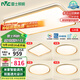 雷士（NVC）吸頂燈智能客廳燈已接入米家APPLED照明燈飾檸夢S舒適光 包安裝
