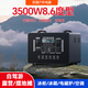 熾道熾道戶外電源220V便捷大容量帶插座戶外移動(dòng)電源自駕游露營(yíng)直播停電應(yīng)急車載大功率移動(dòng)電源 1500W2.38度型【質(zhì)保合同支持開票】拒絕虛標(biāo)
