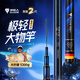 領(lǐng)路人刺客二代極輕大物竿魚竿手桿超輕超硬 10m  6.5H 19調(diào)