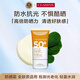 嬌韻詩Clarins防曬霜SPF50+50ml隔離防光老效期至26年1月女生生日禮物